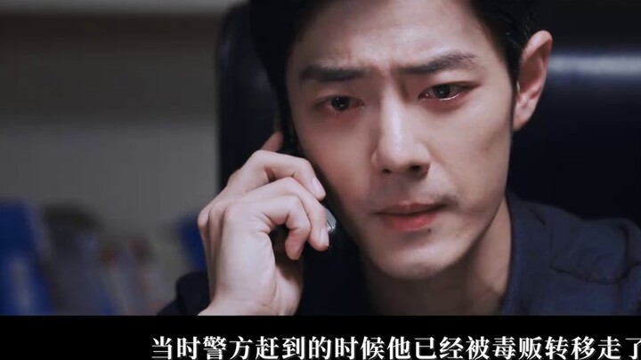 [Xiao Zhan Narcissus | Sheng Yang] "Five Watches" 10 A delicate and weak body, but a mastermind ❤ A 