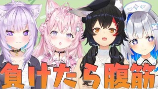 【マリオカート8DX】運動するぞ～～！負けたら腹筋👊【＃ホロ腹筋マリカ / 猫又おかゆ視点】