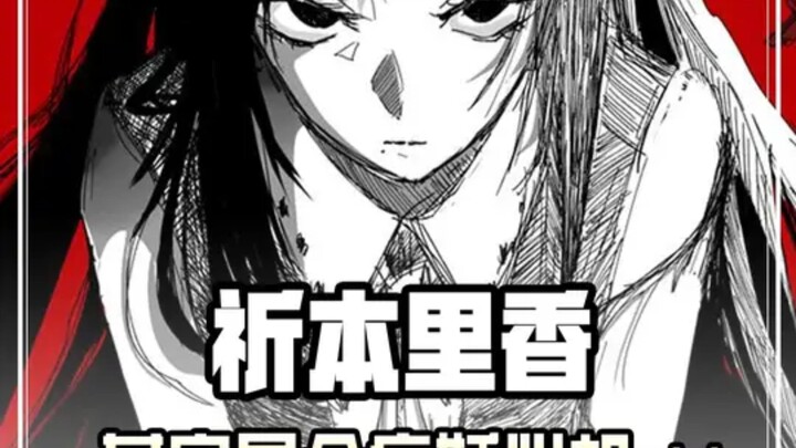 Rika has turned into a scheming girl; after all, her true nature is that of a tsundere.