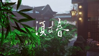 [Jianwang III / plot] Lời nói đầu của "Su and Spring"