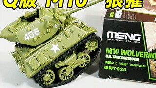 Brigade tank versi Q merilis penghancur tank M10 "Wolverine" baru, model kecil yang indah tanpa lem 