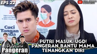 RANTY MARIA MASUK UGD! VERREL BRAMASTA BANTU MAMA TENANGKAN DIRI - PUTRI UNTUK PANGERAN