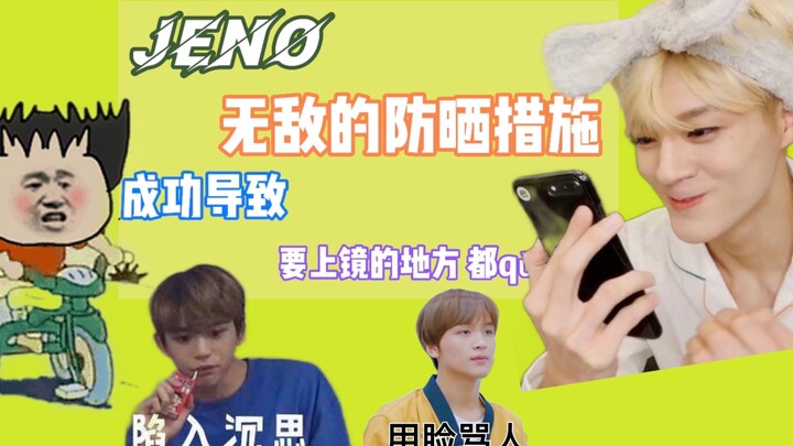 Biện pháp chống nắng của JENO khiến toàn bộ phần cơ thể hay xuất hiện trước ống kính đều rám nắng, c