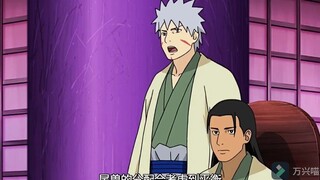【火影忍者】千手扉间之“哪壶不开提哪壶”