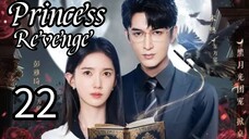 22  公主复仇 Gōngzhǔ fùchóu [Princess Revenge].... 🇨🇳