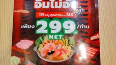 บุฟเฟ่ต์MK สว่างแดนดิน