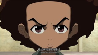 [Serial Masakan Mandarin-Inggris] The Countryman Episode 1 - "Kakek, Aku Tidak Mau Minum Teh dengan 
