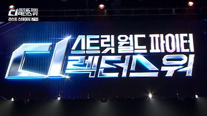 SWF: Director's Fight - Last Stage 24H Episode 03 (Sub Indo)