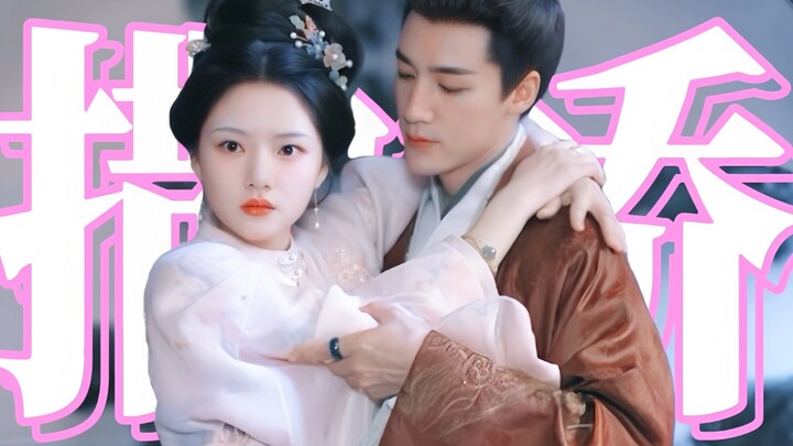 “I don’t care about her being virtuous or wealthy—what I want is to be able to cuddle up to my wife 
