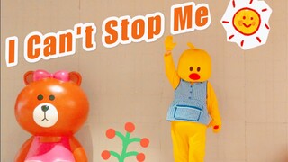 【Er Huang】TWICE - I Can't Stop Me cover toàn bộ bài hát nhảy