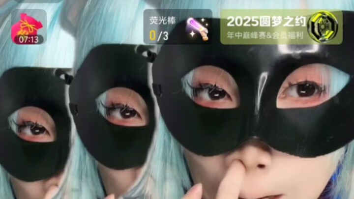 谁许愿的阿库娅，出来圆梦