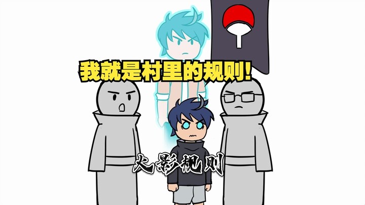 Bepergian ke Desa Konoha dan menjadi penguasa di sana