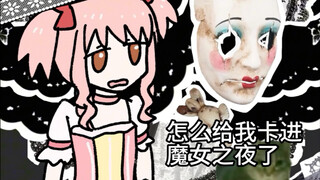 重生之回到无限暖暖1.5开服前一天