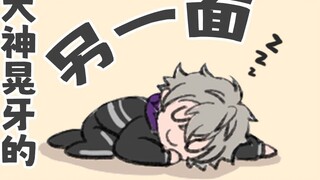 อีกด้านของลูกหมา!