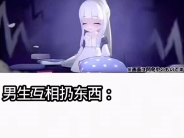 Big building, big building!