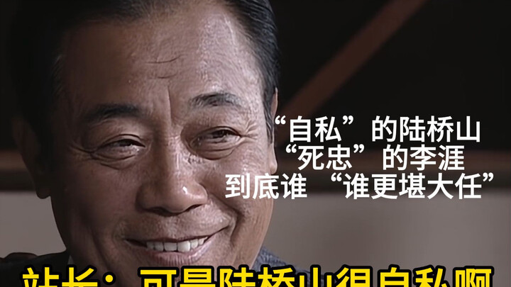 It’s still so satisfying to watch veteran actors deliver powerhouse performances. Station Manager: B