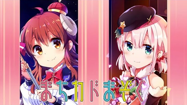 【きららファンタジア】まちカドまぞく　全キャラとっておき集