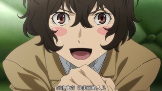 【文豪野犬】论可爱绝对第一的太宰