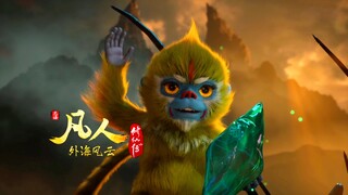 逗比啼魂得了MVP