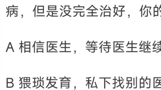 Bagaimana Anda menilai Muzan Kibutsuji di Kimetsu no Yaiba?