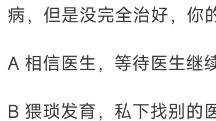 How do you rate Muzan Kibutsuji in Demon Slayer?