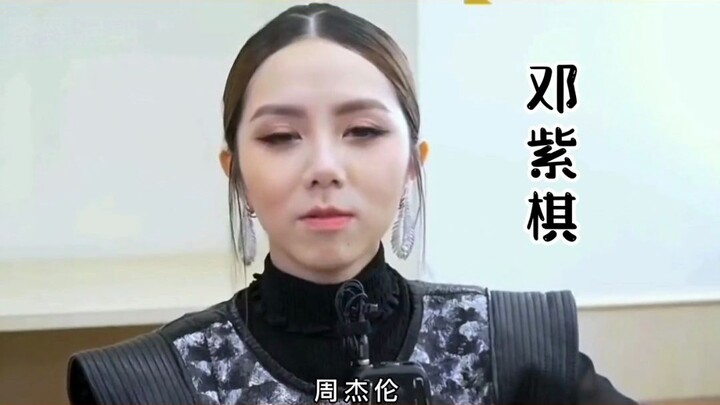 Titik akhir seorang idola adalah Jay Chou