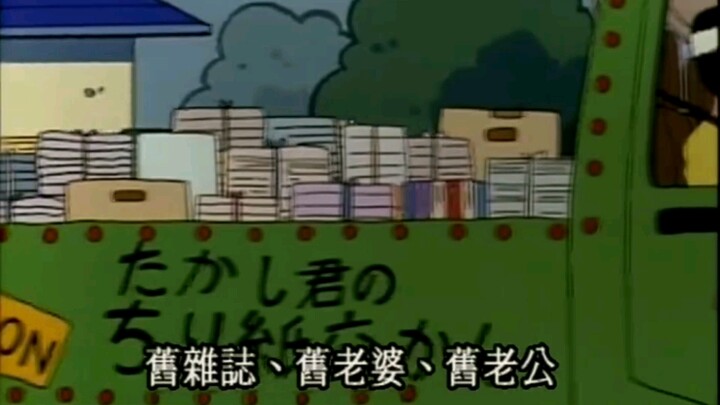 交换卫生纸（2）
