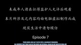 [ Eng Sub ] Sword Bone Episode 7