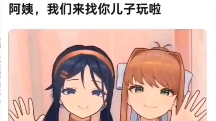 逆天图片（34）（补档）