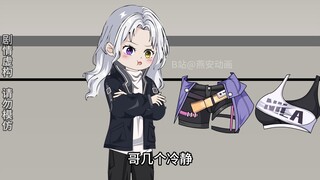22集 两个大男人竟然给室友买了套女装！