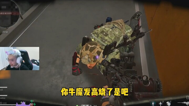 Đội tuyển nghiệp dư bất ngờ gặp người quen! Hao Tian vô tình gọi tên thật của đồng đội, khiến đồng đ