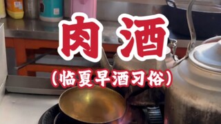 Cuộc sống nghỉ hưu của tôi