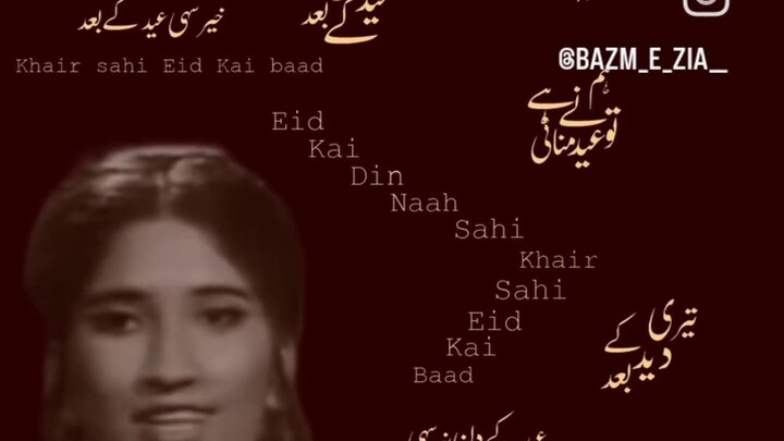 eid ki din na sahi khir sahi eid ki bad hami to eid manani hai tiri did ki bad