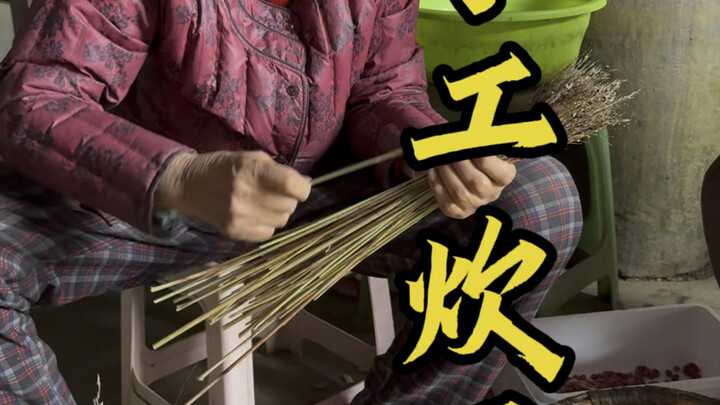 My grandpa’s broom looks pretty decent, and his braised pork ribs are seriously delicious—haha!