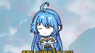 一百三十一【又坑便宜老哥】