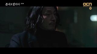 Tell Me What You Saw 03
