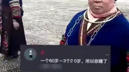 Does this count as fraud? [wink]
