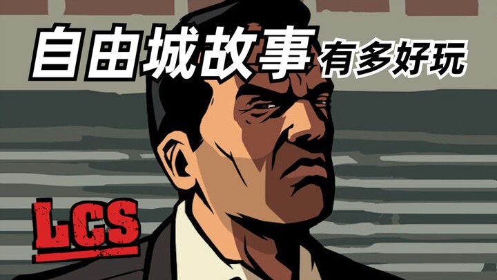 Nỗi tiếc nuối tuổi thơ: GTA chưa từng ra mắt trên PC! Kế hoạch hoàn thiện toàn bộ series Grand Theft