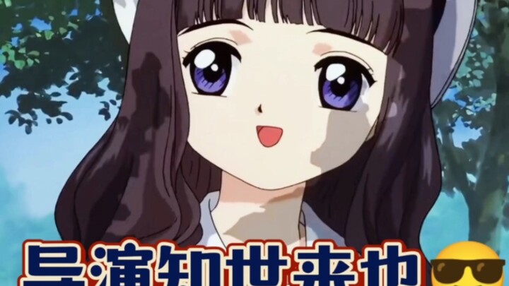 Director Tomoyo · Tomoyo is so powerful in high-burning moments!