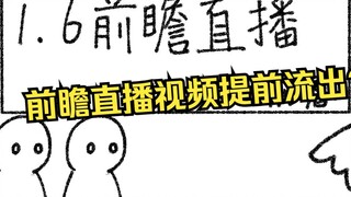 What's in StarTrack 1.6? A 1-minute speedrun preview