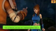 สปอยอนิเมะ Tales of Demons and Gods Ss1 ( พงศาวดารภูตเทพ ) Ep5-8
