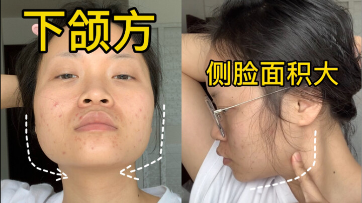 ถ้าสาวๆ ที่มีใบหน้าทรงสี่เหลี่ยมหรือทรงกลมไม่ดูคลิปนี้ ฉันจะเสียใจเลยนะ โอเคไหม?