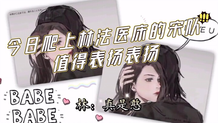 Phần tiếp theo vụ tỏ tình của đội Tống – chuyên mục sưởi ấm bàn tay trên giường, ngọt ngào hết nấc t