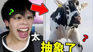 这图片感觉哪里怪怪的？暗藏玄只因？【梗文梗图】