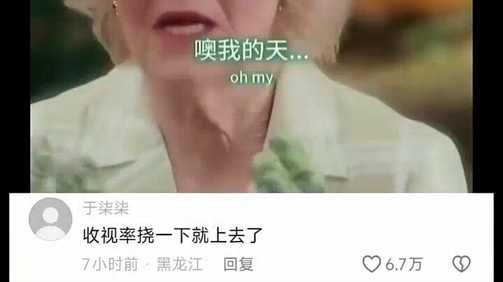 #Bình luậnnóng #Hàihước #Giảitrí