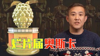 避雷！金酸梅获奖名单！