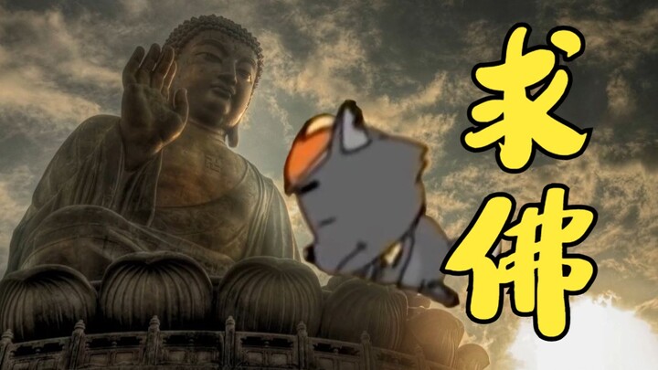 Serigala Besar Besar "Mencari Buddha".