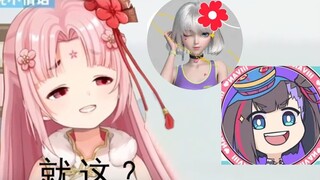 【扇宝】只用0.04元就讨到了星瞳的欢心~万子姐痛失1毛6