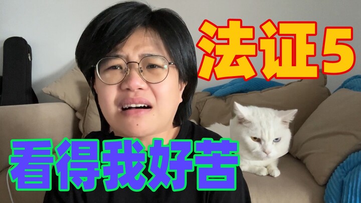 [Hong Kong Drama Critique] It seems "Forensic Heroes 5" is trying something completely new!