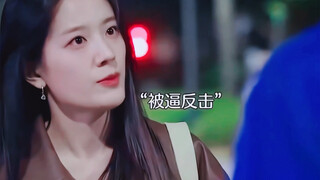 This sister is so badass—slap me once, and I’ll slap you back ten times! She even told the junior ma